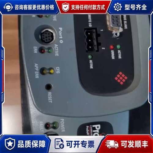 议价4605-RIC-PDPS 配件可维修