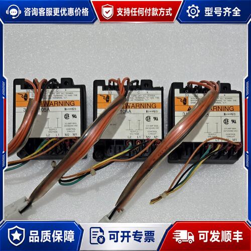 议价德国KLIXON压缩机电源保护器，电机模块，31AA1105可维修