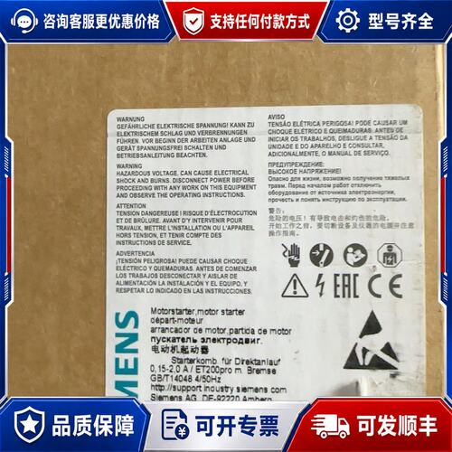 议价西门子 3RK1304-5KS40-4AA3 3RK1304可维修