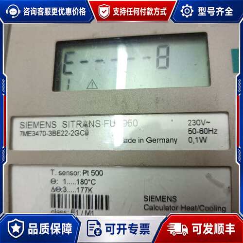 议价7ME3470-3BE22-2GC0可维修