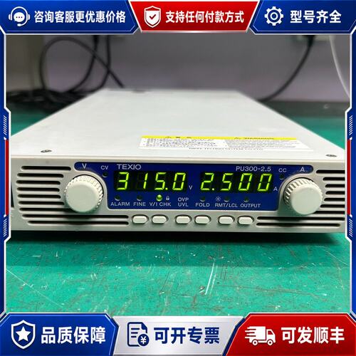议价德士PU300-2.5直流高压稳压电源外观如图片所示可维修