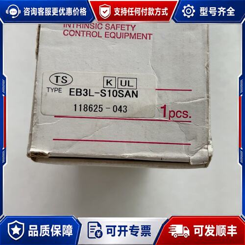 议价IDEC和泉安全栅EB3L-S10SAN 100-2可维修