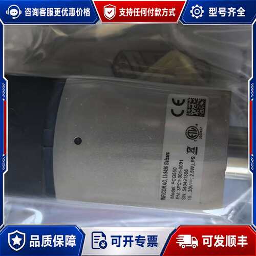 议价INFICON英福康PCG550真空计，型号3PC1-0可维修