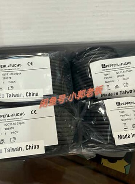 议价IQC21-50 25pcs倍加福RFID应答器 货号285可维修