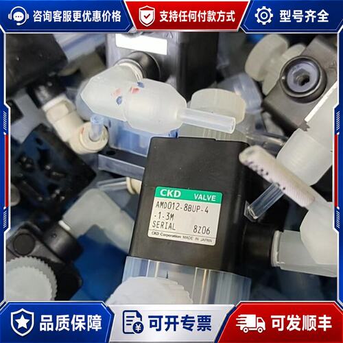 议价AMD012-8BUP-4-1M可维修