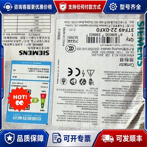 议价西门子接触器3TF49 22-0XF0可维修