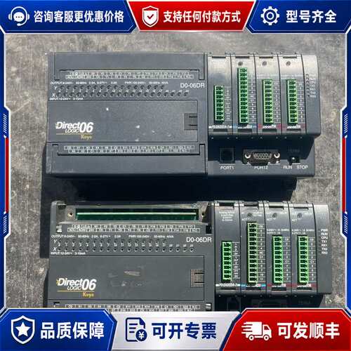 议价光洋PLC控制器 D0-06DR，F0-2AD2DA-2，D可维修