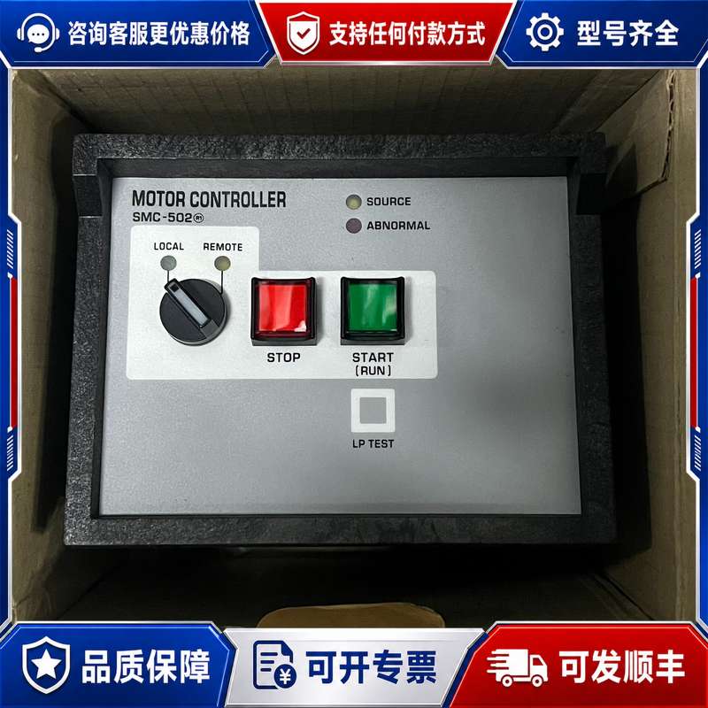 议价WESTROCS马达控制器 -502可维修 - 实物图