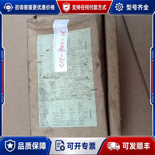 议价RKC温控仪SA200系列FK10-MN-4*AN-可维修