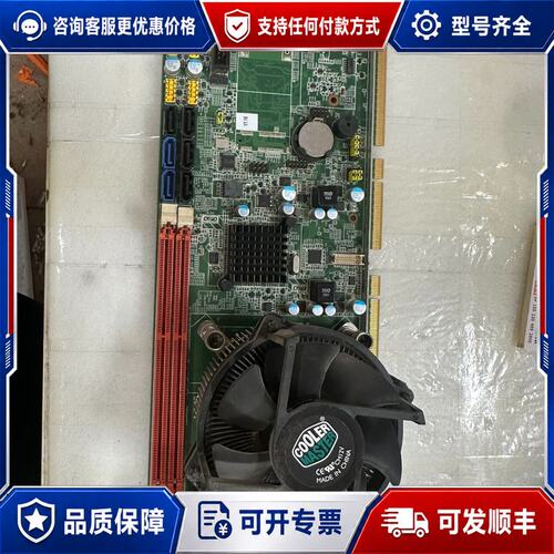 议价研华工控主板PCE-5126QG2带i7-2600CPU可维修