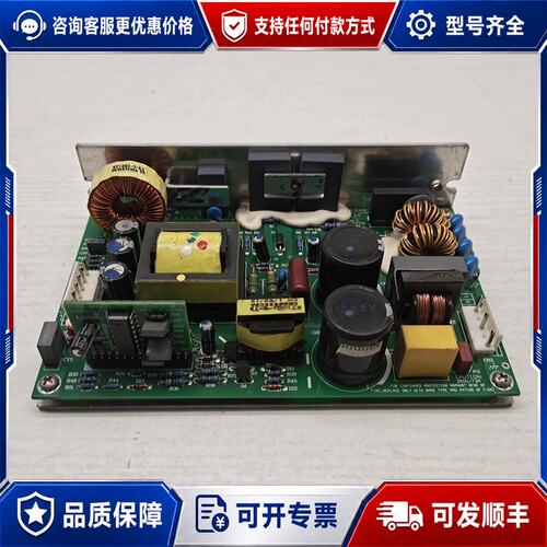 议价议价DECHUANG型号ST1001-5电源 96W 24V可维修