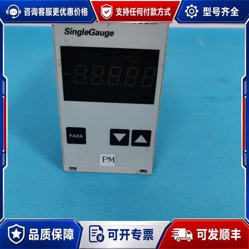 议价普发TPG261真空计显示器型号PTG28030带RS2可维修