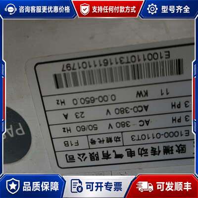 议价欧瑞变频器 E1000-0110T3主板一张， 11KW 3可维修