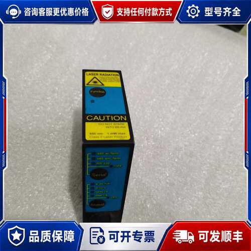 议价Acuity AR200激光测量传感器，成色几乎。工可维修