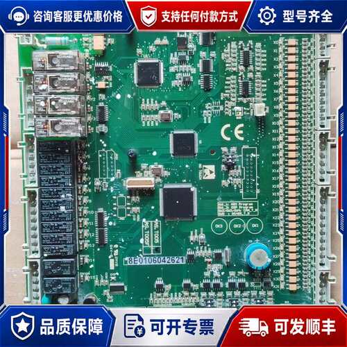 议价新时达一体机变频器主板AS.T005 NSPB04GR05实可维修