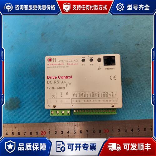 议价德国OTT直流电机驱动器Gmbh&Co.KG控制器A4002可维修