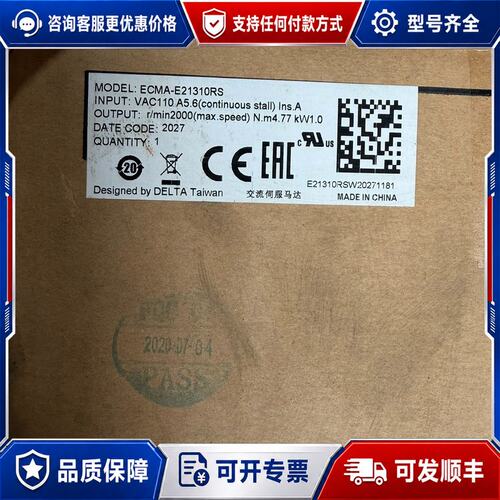 议价台达ECMA-E21310RS永磁式交流伺服电机正可维修