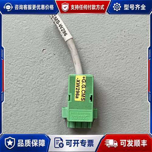 议价PHOEX KGG-MSTB 2.5/4端子 插可维修