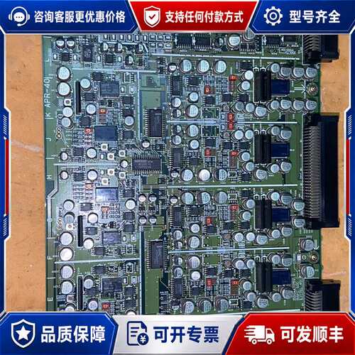 议价PCM1702解码板 同批号6个 可DIY改装用可维修