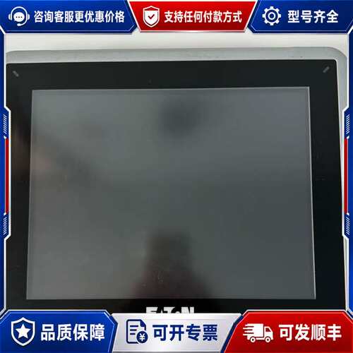 议价Beijer北尔触控屏 IX T10A IXT10可维修