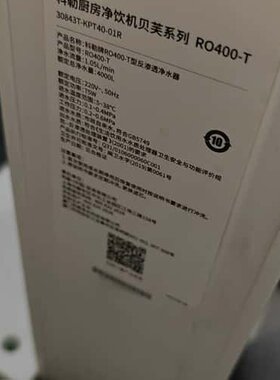议价科勒贝芙ro400-t 了滤芯，外壳有磨损，可维修