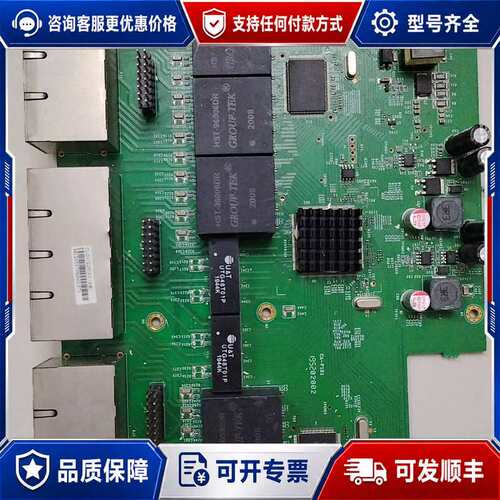 议价TP-LlNK交换机主板 N6P3000 KB-6160可维修