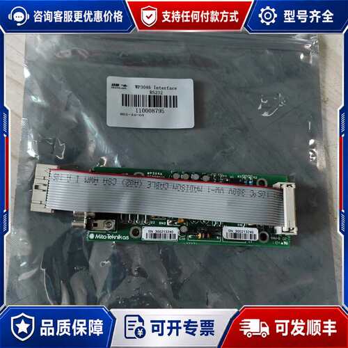 议价议价Mita-Tekk WP3046 RS232接口 5可维修