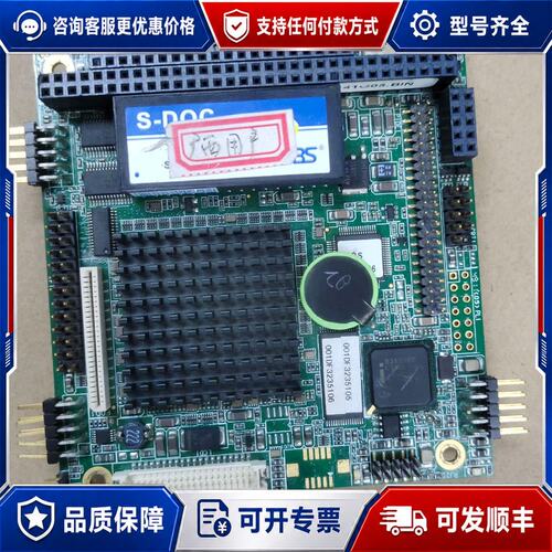 议价SBS PC104 SDK-A0110-X 设备主板 实物图可维修