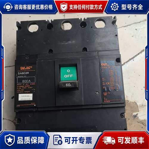 议价SA803R 空开断路器 3P 800A ，可维修
