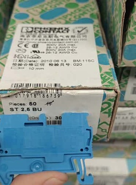 议价接线端子ST2.5BU订货号3031225可维修