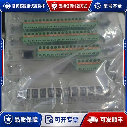 议价四方线路保护装置CSC-211，220V/1A的可维修