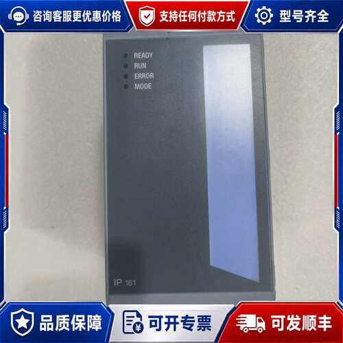 议价IP161 3IP161.60-1外壳完好，功能可维修