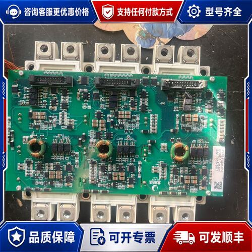 议价英飞凌FGOR-03E模块，，可维修