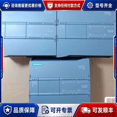议价1214C DC/DC/DC型号CPU，订货号为214可维修