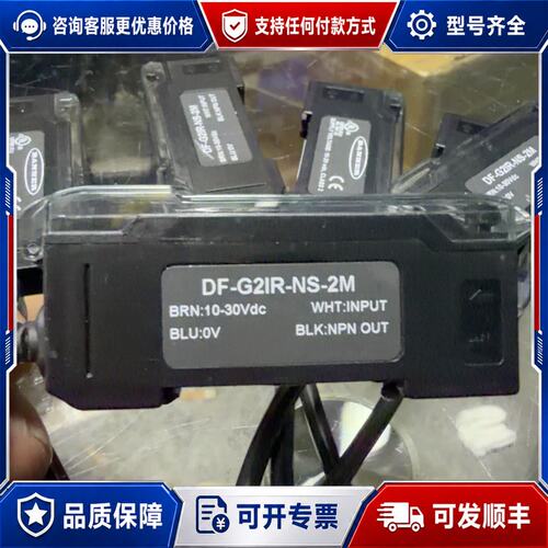 议价邦纳 Banner DF-G2IR-NS-2M 光纤放大器可维修