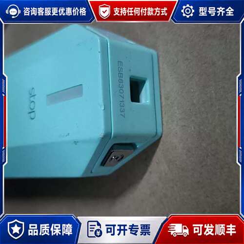 议价以色列Tripollar Stop，ESB83071337，可维修