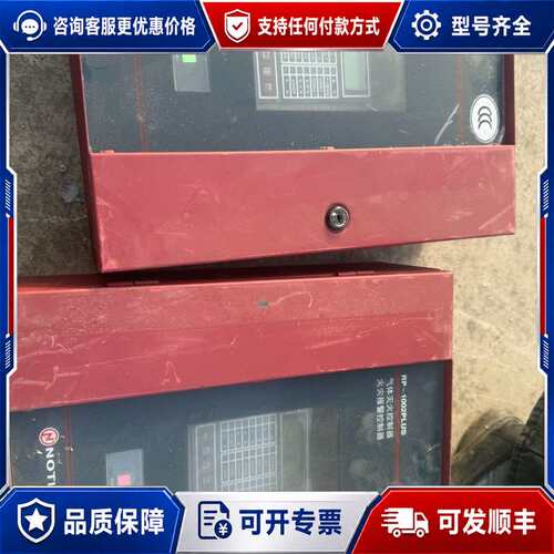 议价RP-1002PLUS气体灭火控制器，机一台成色实可维修