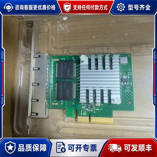 议价万耀 Winyao WYI350T4 PCI-E X4服可维修