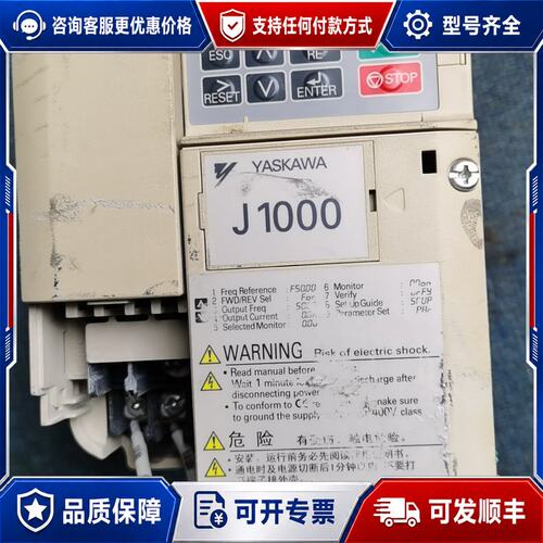 议价安川CIMR-JB4A0004BAA1.5kw／0.75k可维修