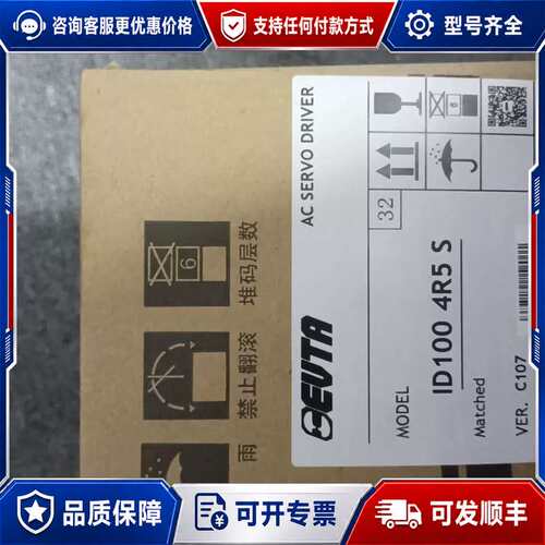 议价EVTA艾威图伺服驱动器可维修