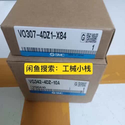 议价VO307-4DZ1-X84、VG342-4DZ-10A S可维修