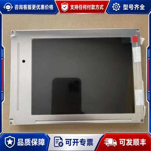 议价6.4寸PD064VT5/T4 /T8 PD064VL1可维修