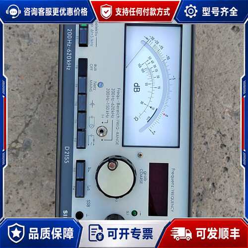 议价仪器D2155的联系议价！可维修