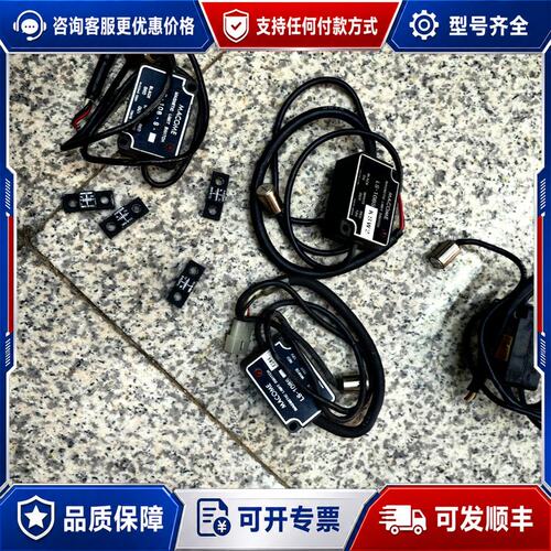 议价MACOME感应开关LS-106-S MG21全套 件可维修