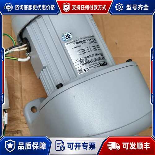 议价GTR减速电机G3L28N120CTM020WA可维修