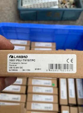 议价LANBAO兰宝光电开关，型号1001 PSJ-TM15TP可维修