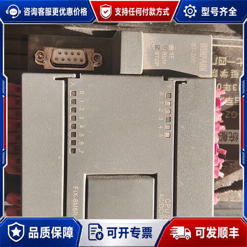 议价WINPARK plc 型号FIX-8M6R-AC可维修