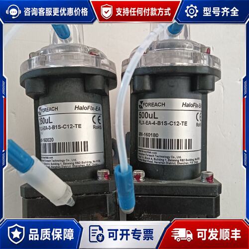 议价精密柱塞泵FOREACH FXL-EA-4-B1S-C12-可维修