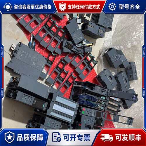 议价1500系列CPU盖板，成色95新，无破损。价格实惠：可维修
