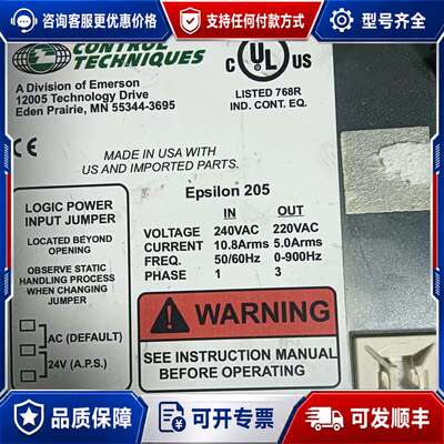 议价Control Techques Epsilon 205可维修